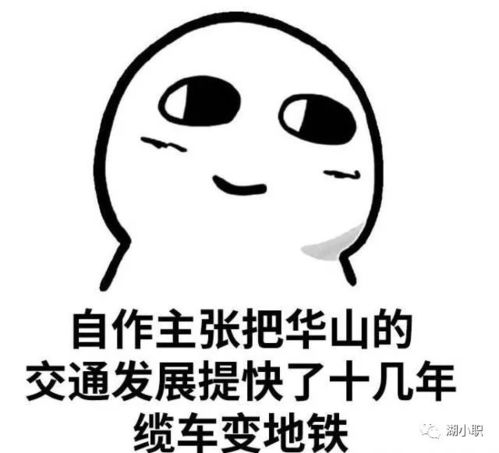  四六级吐槽大会你爬了哪座山在哪个湖里游泳