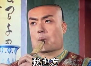 有1吗有0吗表情包还珠格