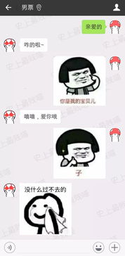  女生私密撩汉聊天记录曝光,这操作太秀了