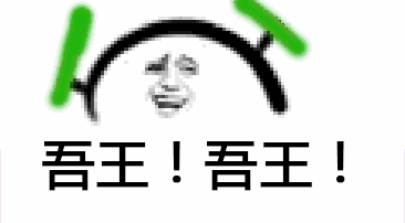  尴尬周五电台