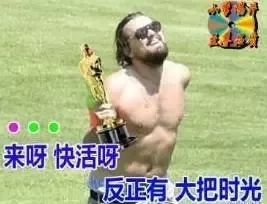  金星老师医美讲堂高圆圆也藏得太好了吧