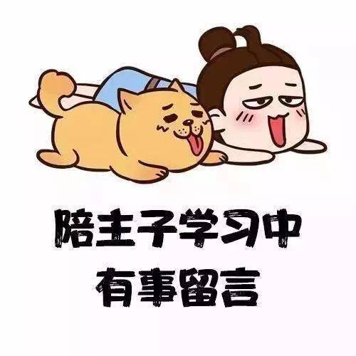  考研人头像壁纸合集来啦满满的上岸动力加好运,快来吸欧气