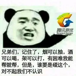 你玩dnf遇到最气的事情是什么 你玩dnf遇到最气的事情是什么