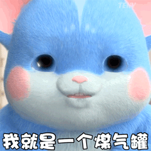  小花鼠和小卷鼠动图表情包