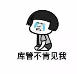  医药代表专属表情包,你值得拥有