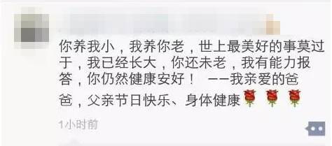  中老年人表情包大全取悦老爸老妈就是这么简单