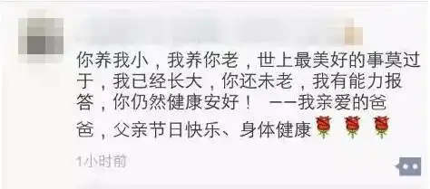 中老年人表情包大全取悦老爸老妈就是这么简单 中老年人表情包大全取悦老爸老妈就是这么简单