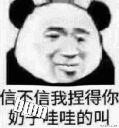  熊猫魔性表情包大全看屎的眼神熊猫动图魔性表情包下载乐游网游戏下载