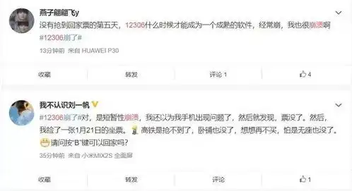 今日科技圈微信朋友圈可用表情包回复,支付宝将实现推送地震预警 今日科技圈微信朋友圈可用表情包回复,支付宝将实现推送地震预警