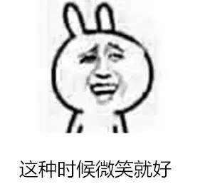  跟爸妈拼表情包,我从未赢过