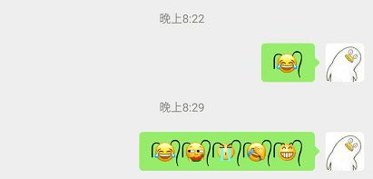  最近微信超火的给表情加小辫子