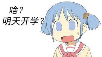 花丸幼稚园跳舞表情包开