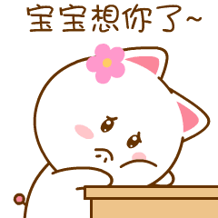 腮红鹦鹉表情包gif三字