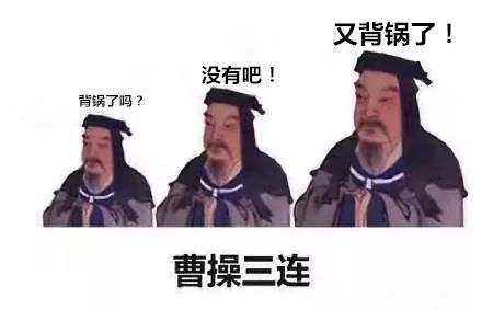  莫名奇妙成为背锅侠,我也很绝望啊