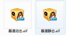  求百度贴吧暴走漫画qq表情包动态静态全要1542063951pp.com谢谢
