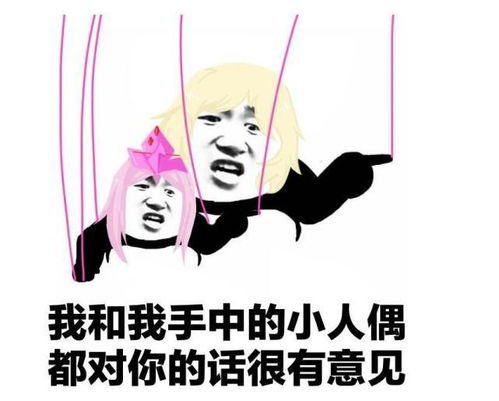  笑话在丈母娘家包饺子,老婆递给我十五块去买两瓶啤酒一瓶醋