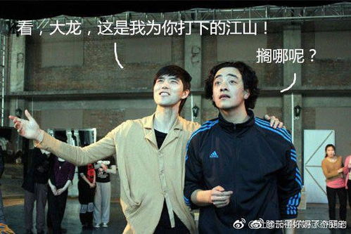  有什么有趣的阿云嘎郑云龙表情包
