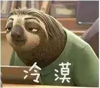  疯狂动物城里这些细节你发现了吗