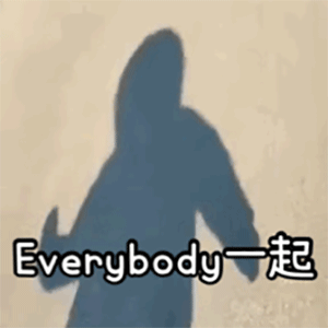 摇摆狗表情包gif蹦迪