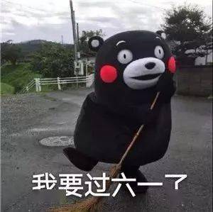  儿童节快乐百色小朋友这样欢庆六一