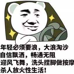  十二星座什么时候才能不再浪