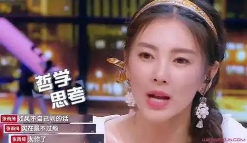 张雨绮再离婚除了互扇汪小菲,脚踹王全安,刀砍袁巴元,她还有...张姐 张雨绮再离婚除了互扇汪小菲,脚踹王全安,刀砍袁巴元,她还有...张姐