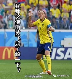  他们为世界杯也是操碎了心