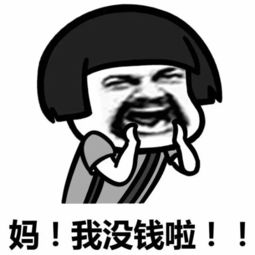  当老妈微信不理你时,就给她发......