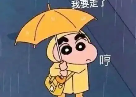 表情包又是认真干饭的一天 表情包又是认真干饭的一天