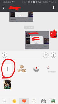  如何将收藏的图片添加到微信自定义表情