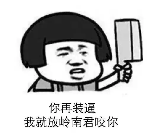 收藏表情包加密