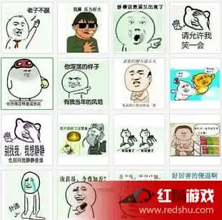 白百何小号表情包白百何微博小号谈出轨斗图表情包 白百何小号表情包白百何微博小号谈出轨斗图表情包