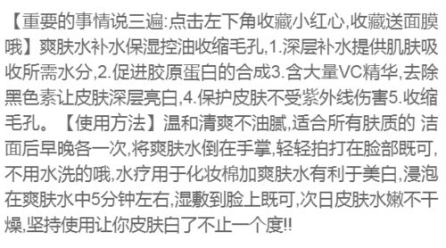  24小时内发货抖音同款收缩毛孔爽肤水补水保湿玻尿酸化妆水补水美白祛痘女学生