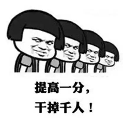 穷叉叉表情包限制