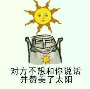  熬夜游戏一时爽,小心爆肝医院躺