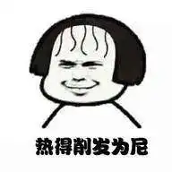  高温来袭光有空调西瓜冰阔落怎么够