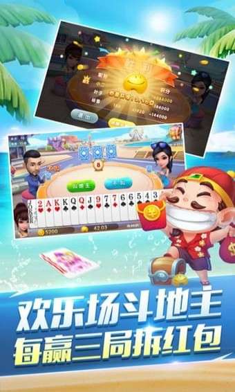 快银斗地主闯关技巧是什么快银斗地主闯关技巧介绍