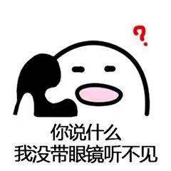  表情包动图看见你就烦表情包
