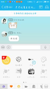  qq里面的嗷大喵小表情咋找不到了
