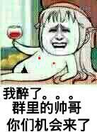  开枪动态图火箭炮动态图火箭炮开枪表情