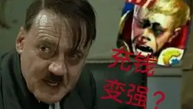 充钱变强 充钱变强