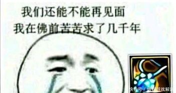 dnf拯救不开心的你,点这里,好玩,有趣的斗图表情包 dnf拯救不开心的你,点这里,好玩,有趣的斗图表情包