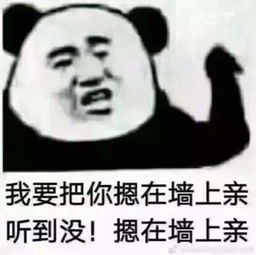 抖音你希望我把什么戒了原图分享抖音潮图最新的开始了新的一组图片
