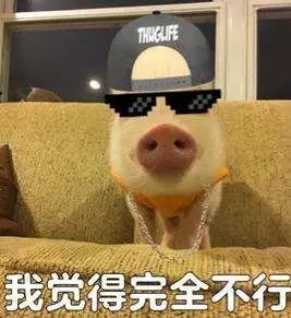 我感觉我抑郁了表情包猜