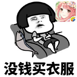  脑公不理我孩子不回家系列表情包下载