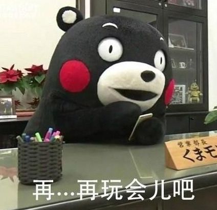  当闲鱼上挂学校咱嘉庚真的不一样