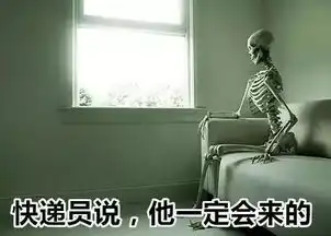 卖家已发货.... 卖家已发货....