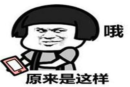  幽默笑话买葡萄问老板让尝么,老板不能我来尝,你看我表情