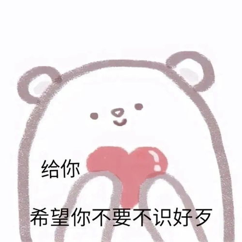  创意搞怪小表情天天开心天天见不开心就不见