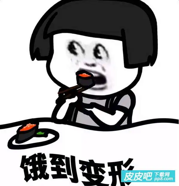 蘑菇头我真的好饿表情包高清完整版 蘑菇头我真的好饿表情包高清完整版